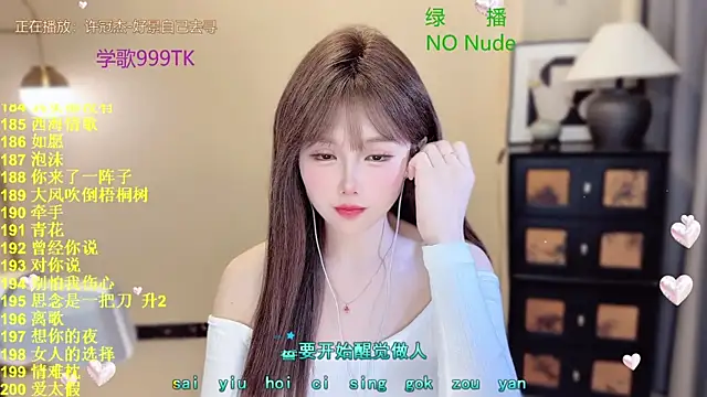 SingingChili online show from 03/29/26, 10:15