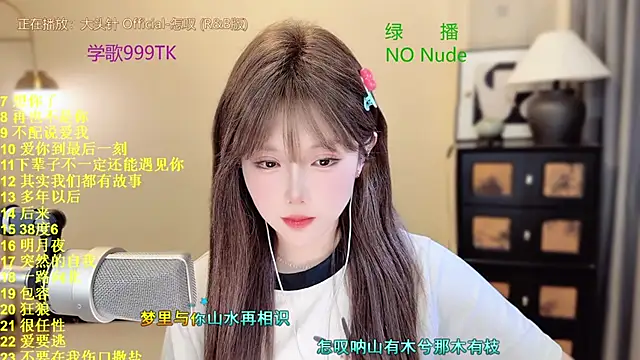 SingingChili online show from 04/03/26, 10:35