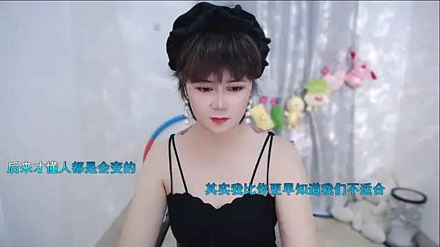 Fan ting online show from 09/23/25, 11:41