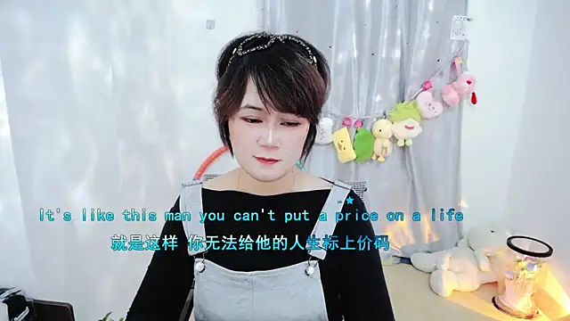 Fan ting online show from 11/18/25, 01:59