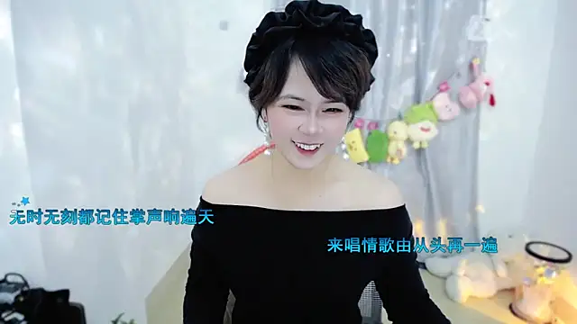 Fan ting online show from 11/28/25, 02:36