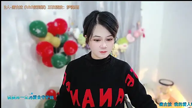 Fan ting online show from 01/08/26, 02:25