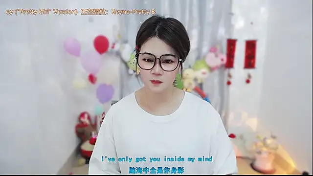 Fan ting online show from 03/13/26, 02:51