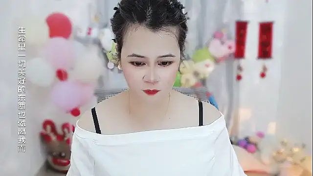 Fan ting online show from 03/20/26, 03:33