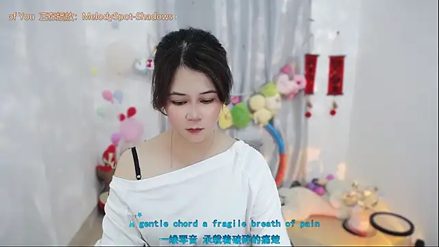 Fan ting online show from 04/07/26, 02:17