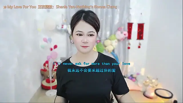 Fan ting online show from 04/08/26, 02:22