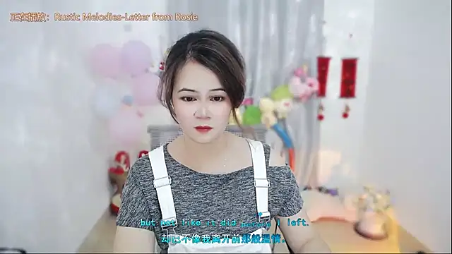 Fan ting online show from 04/20/26, 02:03