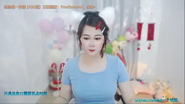 Fan ting online show from 04/29/26, 02:15