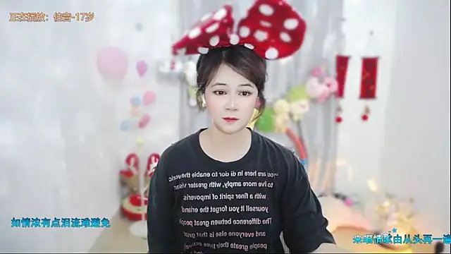 Fan ting online show from 05/03/26, 02:50