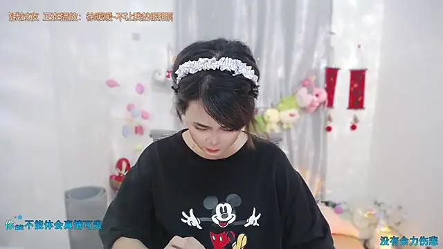 Fan ting online show from 05/22/26, 02:08