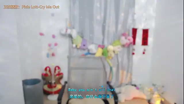 Fan ting online show from 05/27/26, 01:57