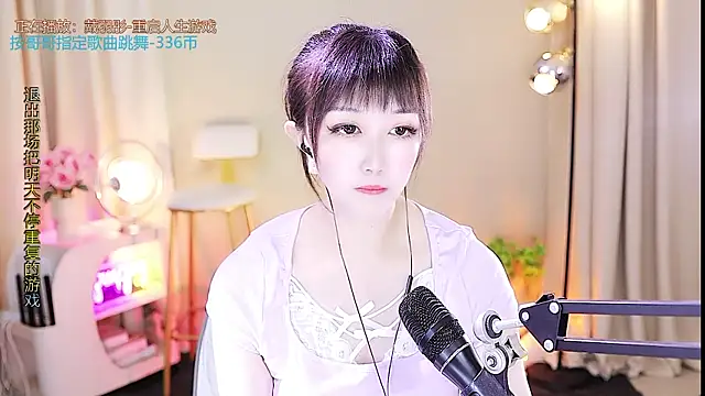 xiaoya666--baby online show from 09/20/25, 03:29