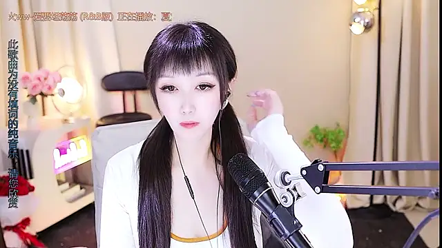 xiaoya666--baby online show from 11/25/25, 03:28