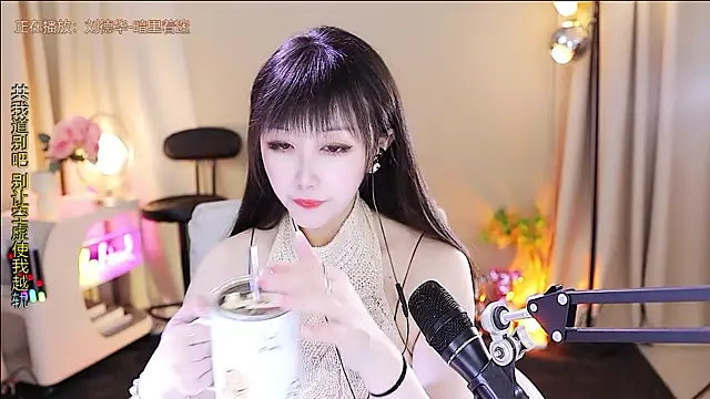 xiaoya666--baby online show from 12/16/25, 04:23