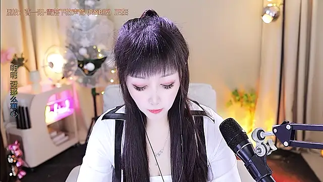 xiaoya666--baby online show from 01/12/26, 03:50