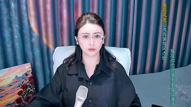 Snapshot of Daisy7_11 chatting on 11/29/25, 01:58 Daisy7 11 online show from 11/29/25, 01:58