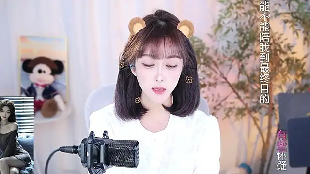 Arwyn-rr online show from 12/09/24, 03:22