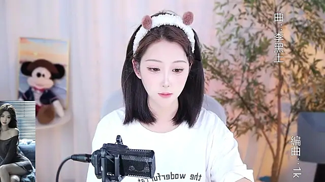 Arwyn-rr online show from 12/17/24, 12:22