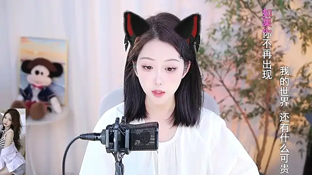 Arwyn-rr online show from 12/22/24, 12:49