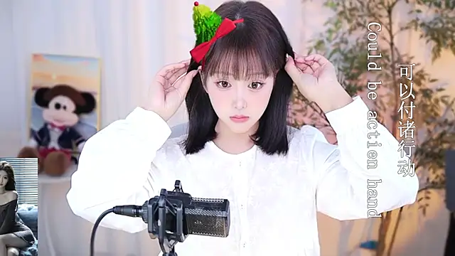 Arwyn-rr online show from 12/24/24, 02:33