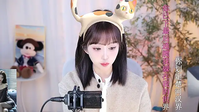 Arwyn-rr online show from 12/30/24, 04:08