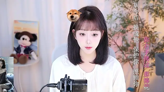 Arwyn-rr online show from 12/31/24, 08:59