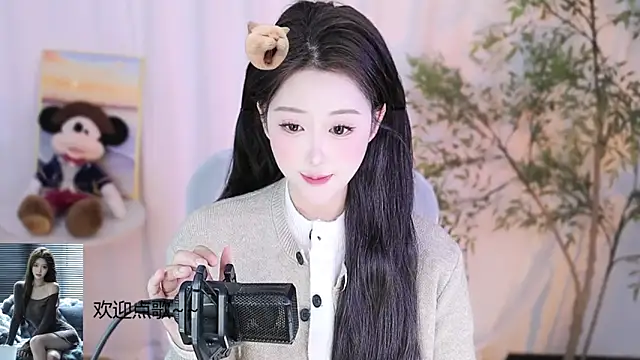 Arwyn-rr online show from 02/16/25, 02:21