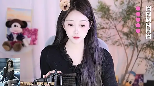 Arwyn-rr online show from 02/24/25, 01:31