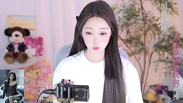 Arwyn-rr online show from 03/05/25, 06:12