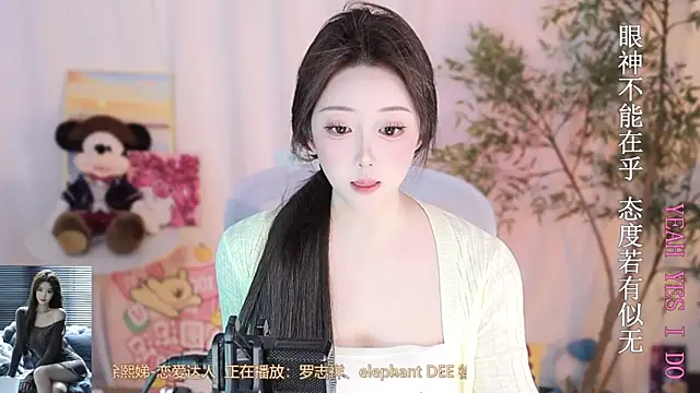 Arwyn-rr online show from 03/10/25, 01:10