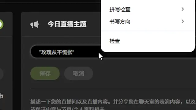 Arwyn-rr online show from 11/29/25, 01:36