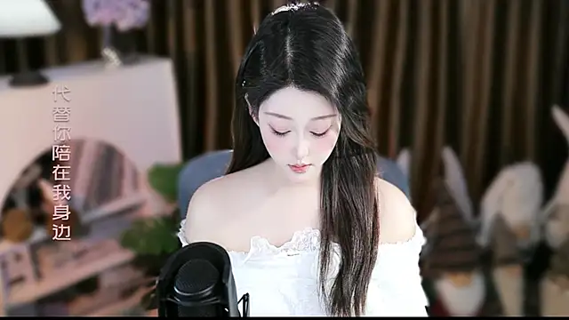 Arwyn-rr online show from 12/18/25, 11:27