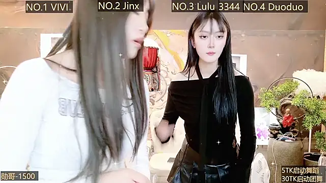 AOA GIRL111 online show from 12/13/24, 01:12