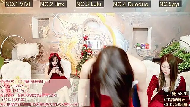 AOA GIRL111 online show from 12/25/24, 08:51