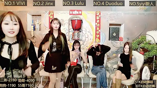 AOA GIRL111 online show from 12/30/24, 11:26