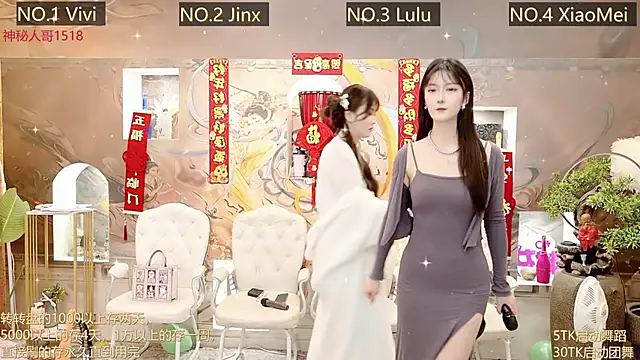 AOA GIRL111 online show from 03/01/25, 01:43