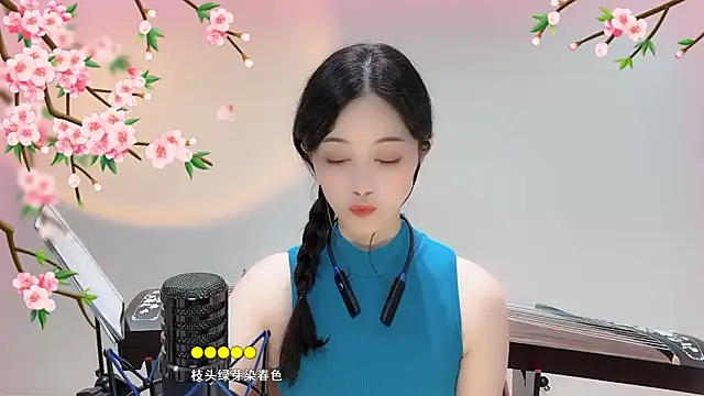 Tian-xin-999 online show from 09/08/25, 03:44