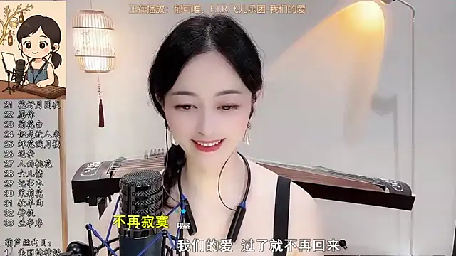 Tian-xin-999 online show from 09/30/25, 03:39