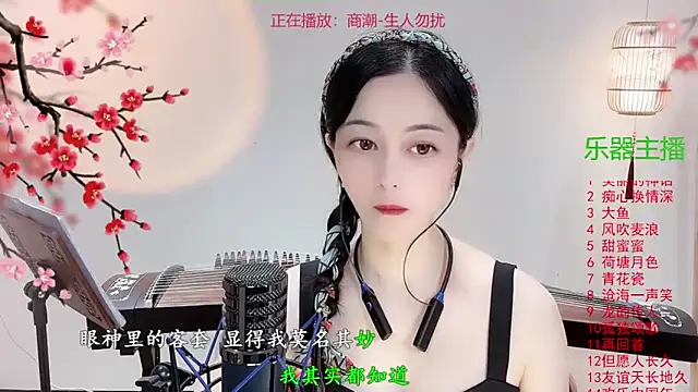 Tian-xin-999 online show from 10/21/25, 03:35