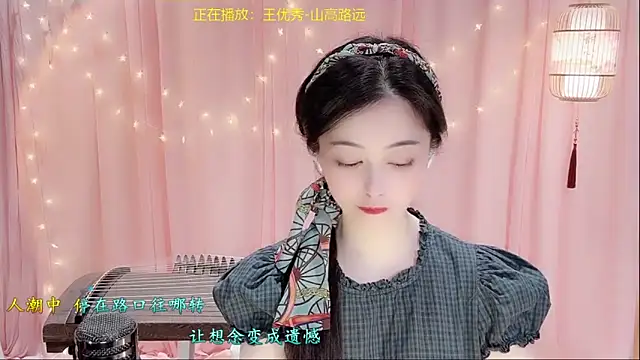 Tian-xin-999 online show from 03/08/26, 03:16