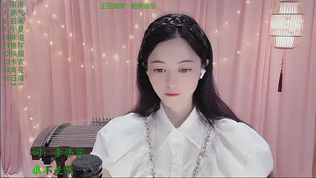 Tian-xin-999 online show from 03/25/26, 03:07