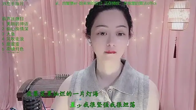 Tian-xin-999 online show from 04/11/26, 03:16