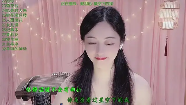 Tian-xin-999 online show from 04/15/26, 02:35