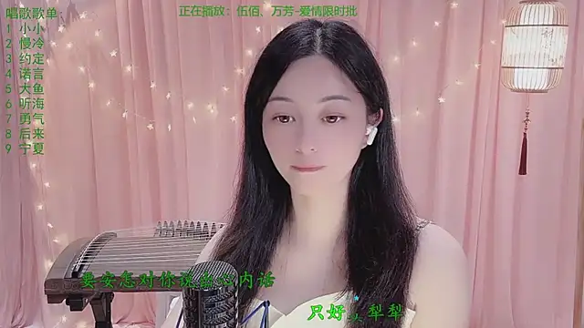 Tian-xin-999 online show from 04/18/26, 07:58