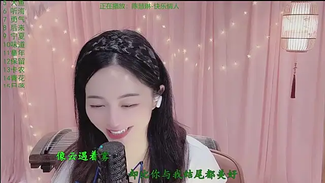 Tian-xin-999 online show from 04/19/26, 06:10