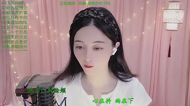 Tian-xin-999 online show from 04/21/26, 03:07