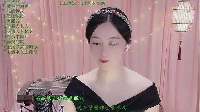 Snapshot of Tian-xin-999 chatting on 04/26/26, 03:32 Tian-xin-999 online show from 04/26/26, 03:32