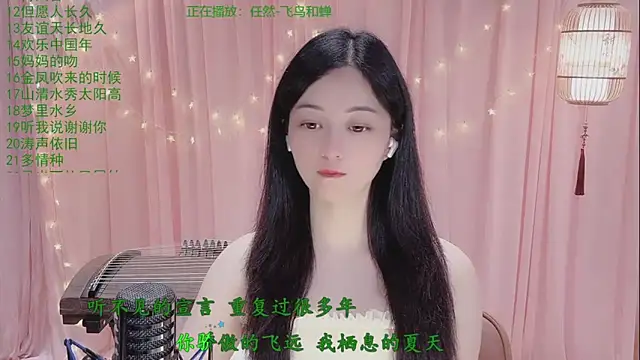 Snapshot of Tian-xin-999 chatting on 04/27/26, 03:10 Tian-xin-999 online show from 04/27/26, 03:10