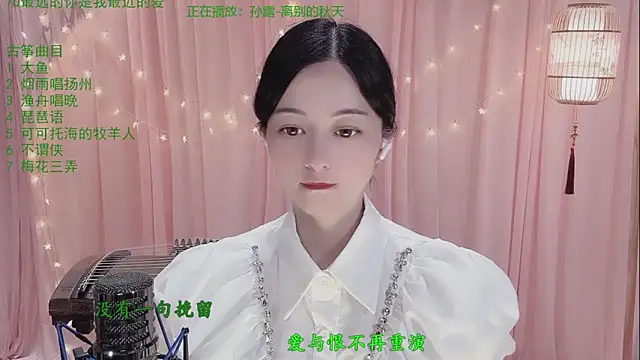 Snapshot of Tian-xin-999 chatting on 04/28/26, 03:17 Tian-xin-999 online show from 04/28/26, 03:17
