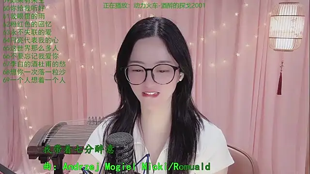 Snapshot of Tian-xin-999 chatting on 04/29/26, 05:30 Tian-xin-999 online show from 04/29/26, 05:30